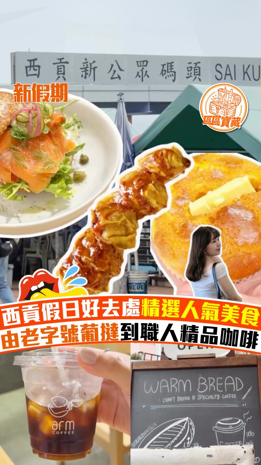 Sai Kung's Best Eateries And Cafes