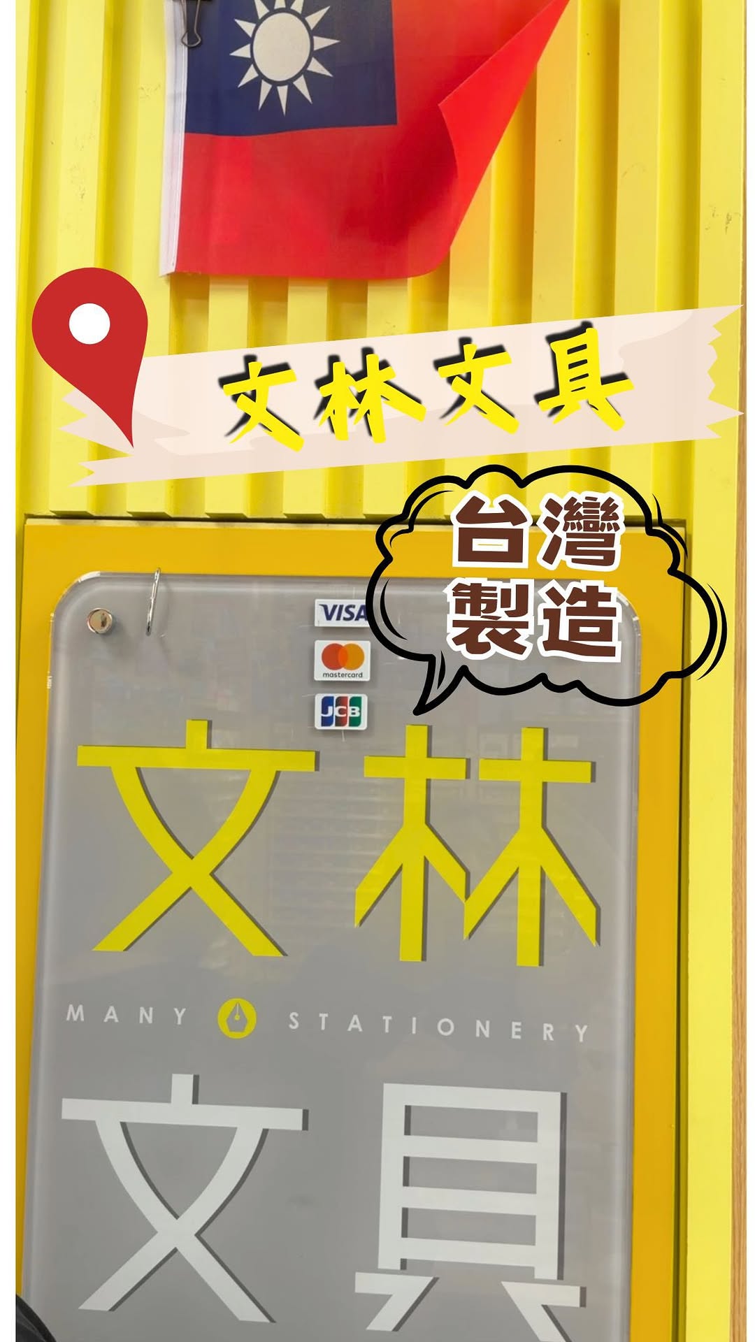 2 Shops in Taipei City