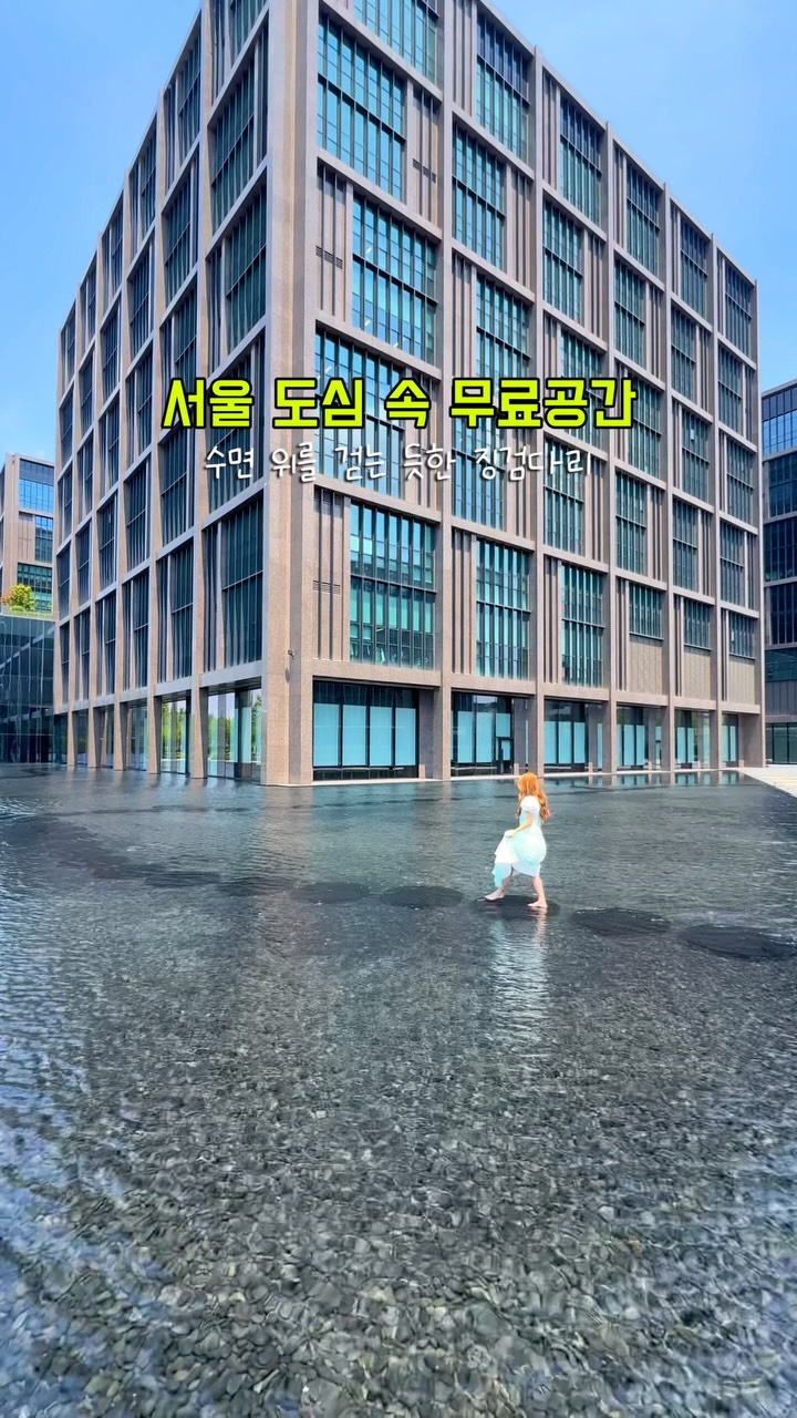 Walk on Water Paths in Seoul