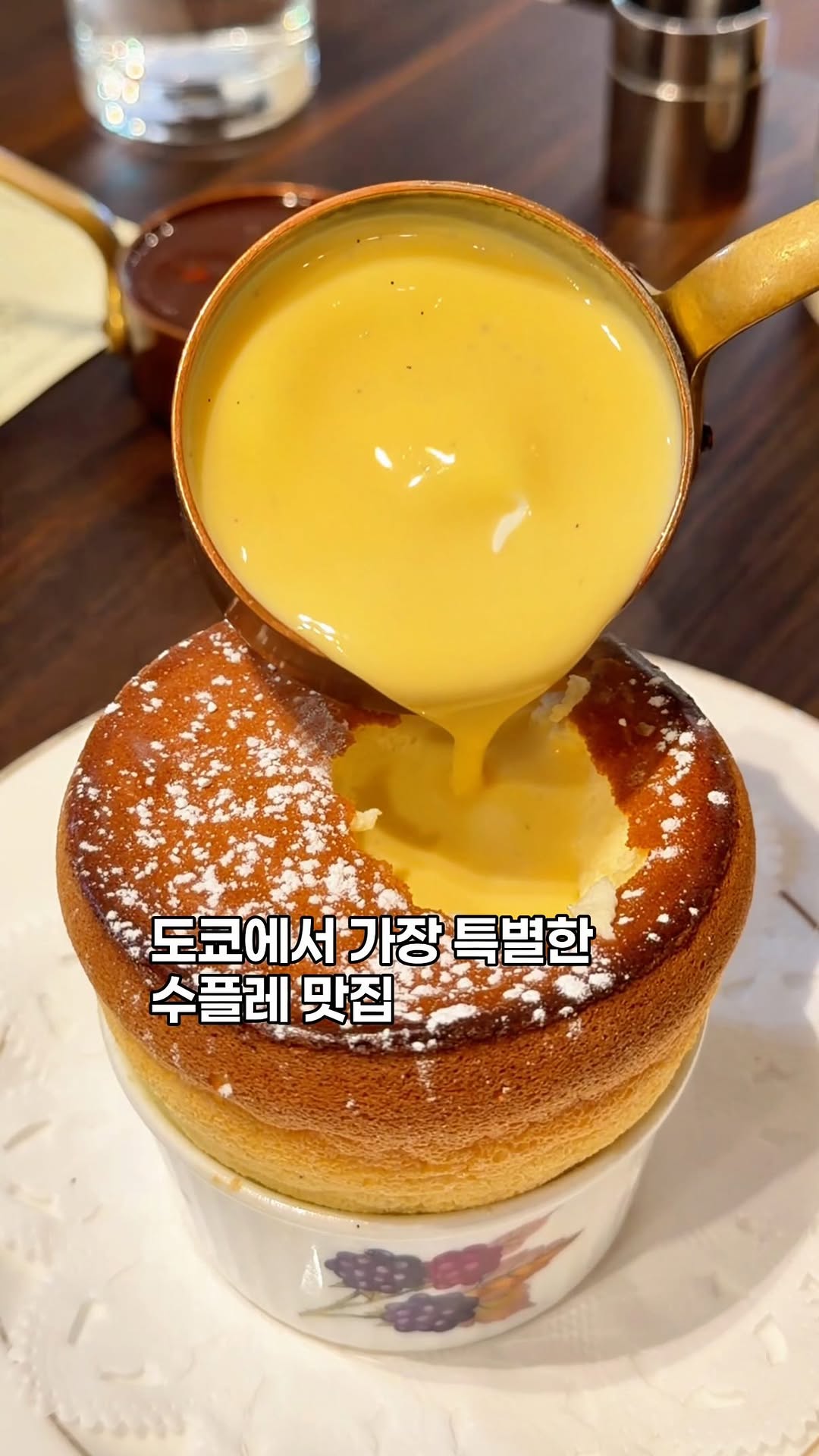 Japanese Cafes Serve Fluffy Souffles