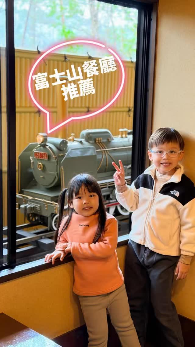 3 Places in Narusawa