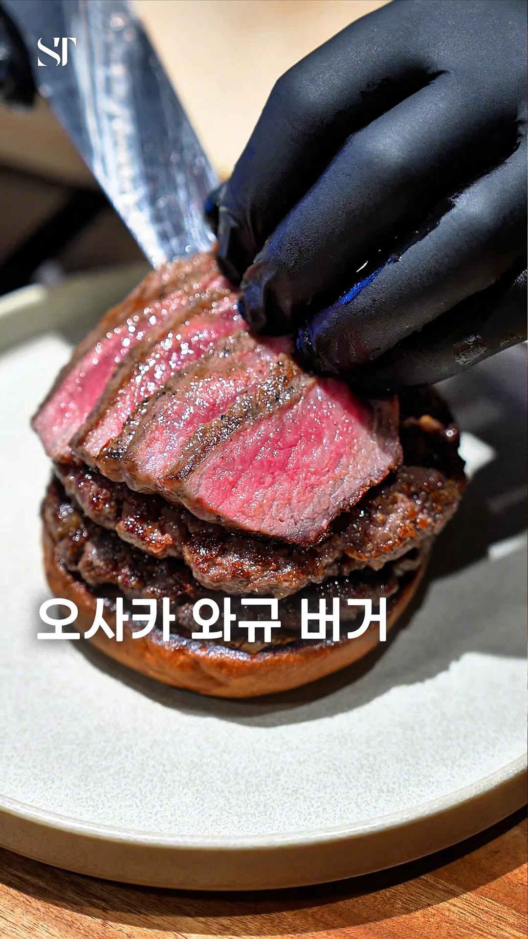 1 Restaurants in Osaka