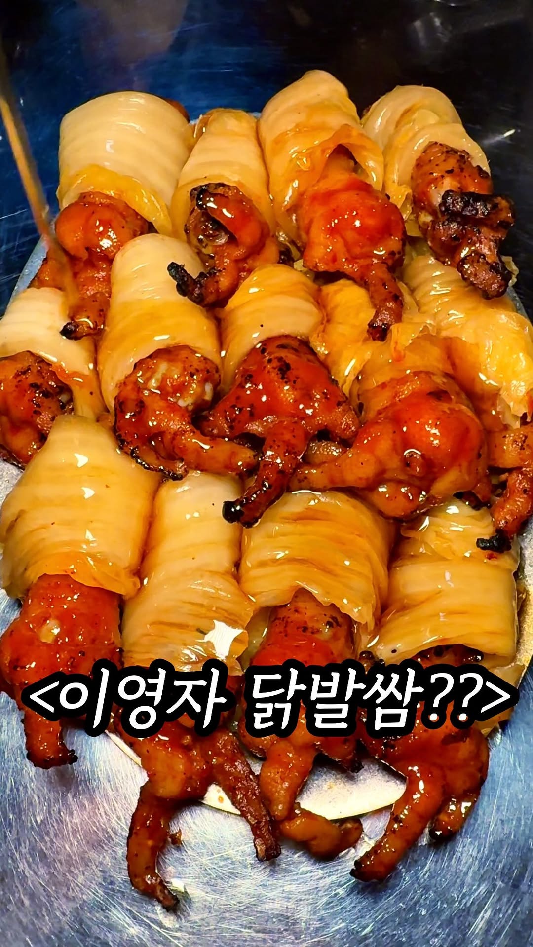 Spicy Stir-Fried Chicken Feet Restaurant