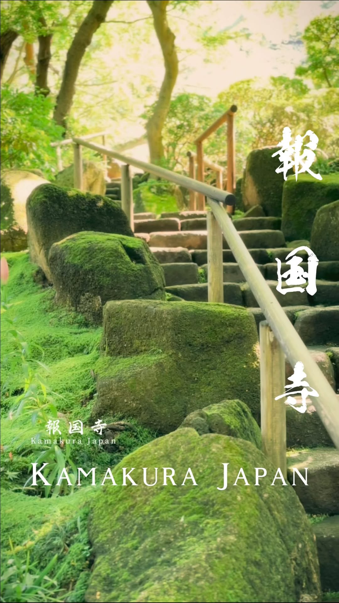 2 Places in Kamakura