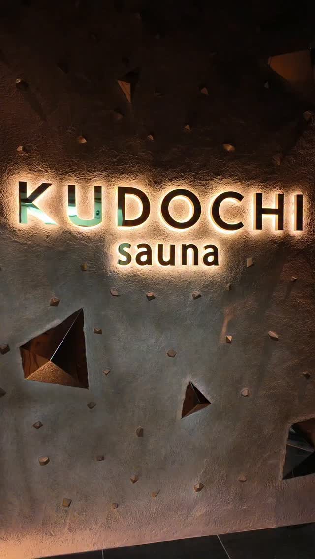 Kyoto Sauna Offers Private, Tattoo-Friendly Retreat