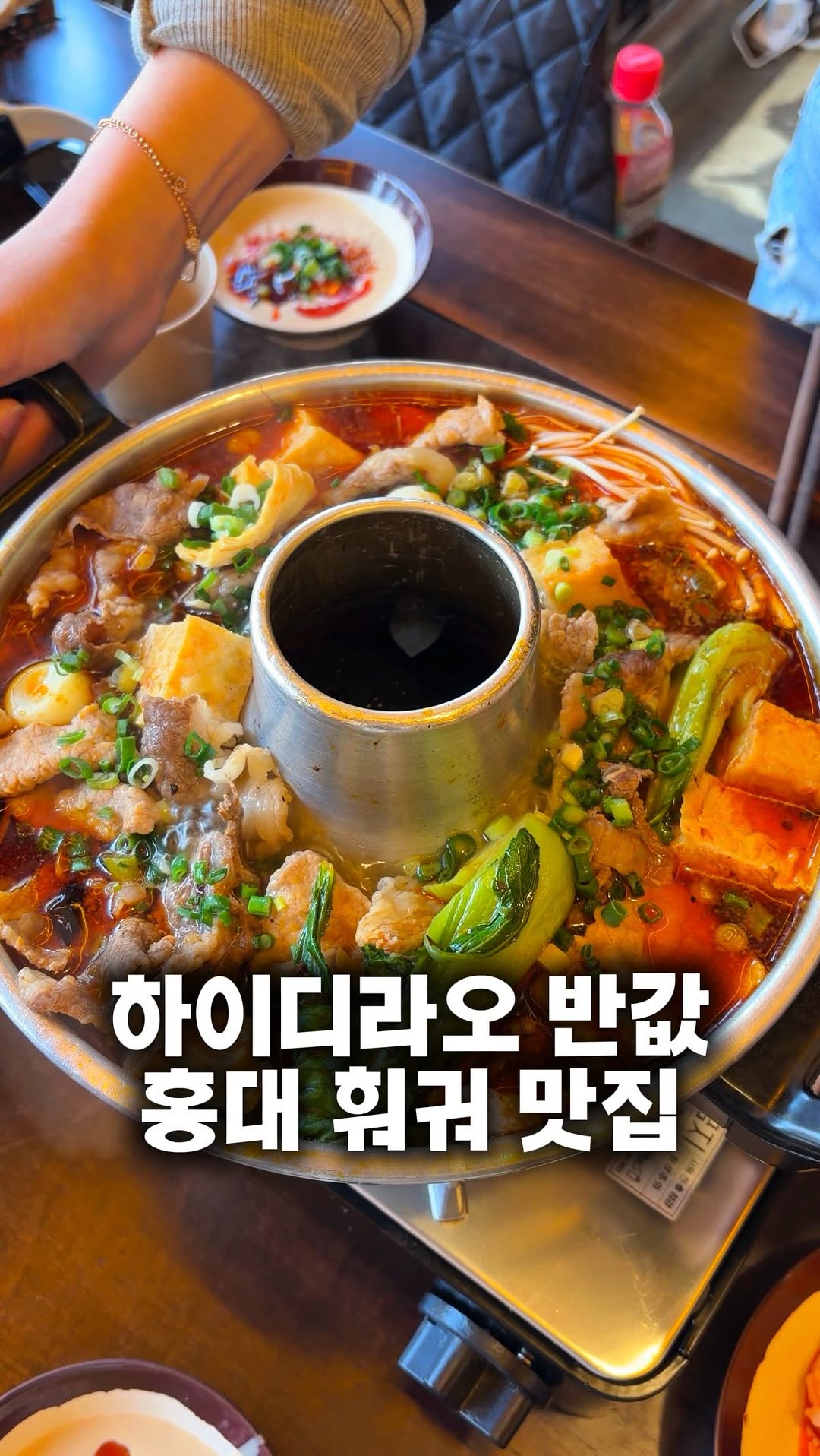 Affordable Hot Pot with Solo-Friendly Portions