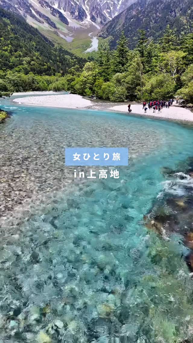 Kamikochi's Natural Wonders and Lodgings