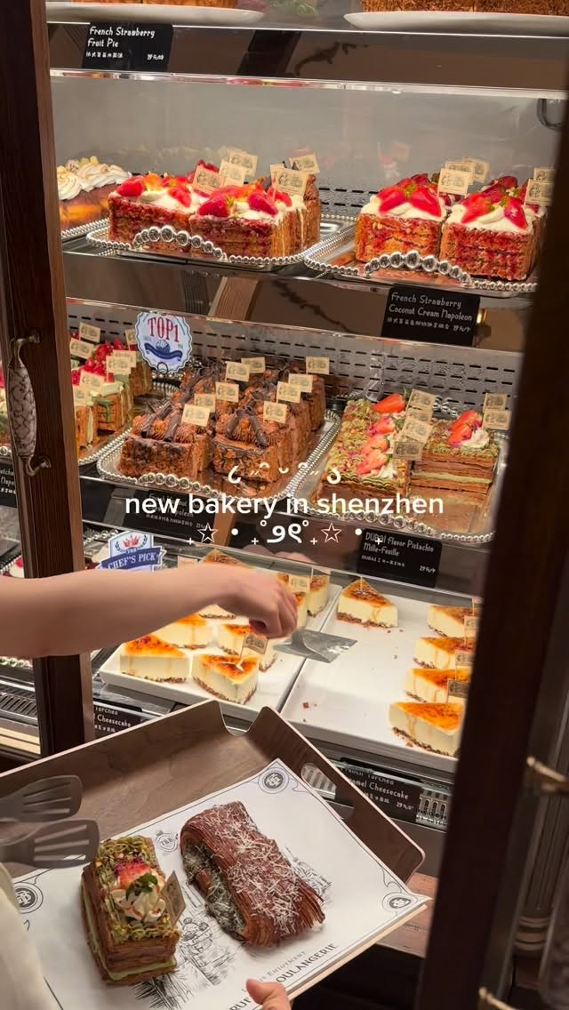 The MixC World: A New Bakery Haven