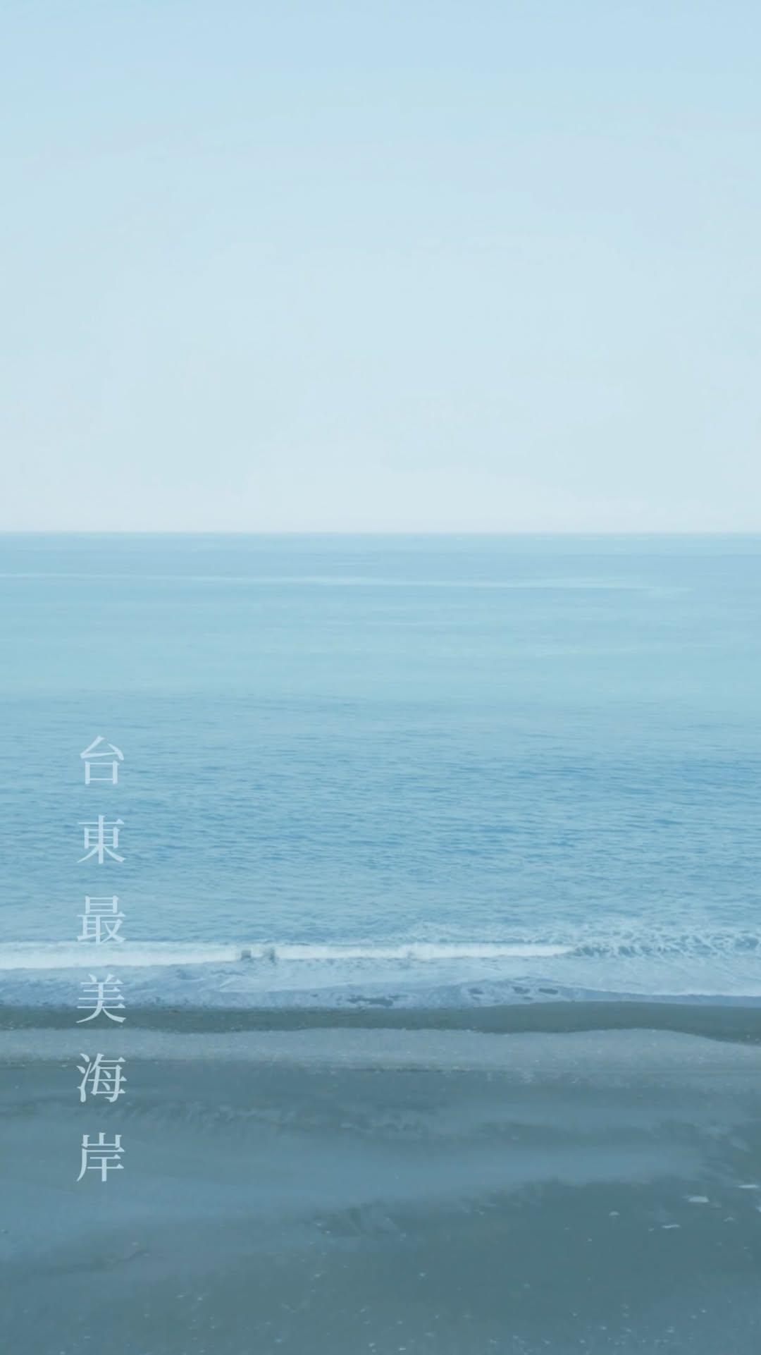 Taitung Station's Scenic Surroundings