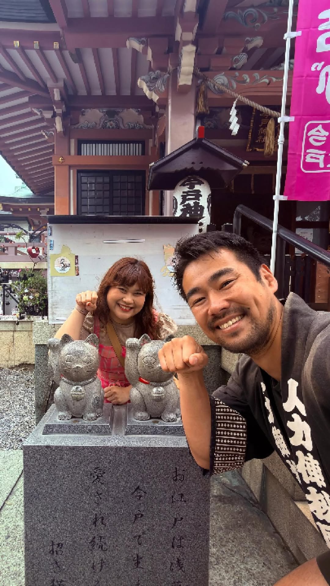 Shrines In Kyoto