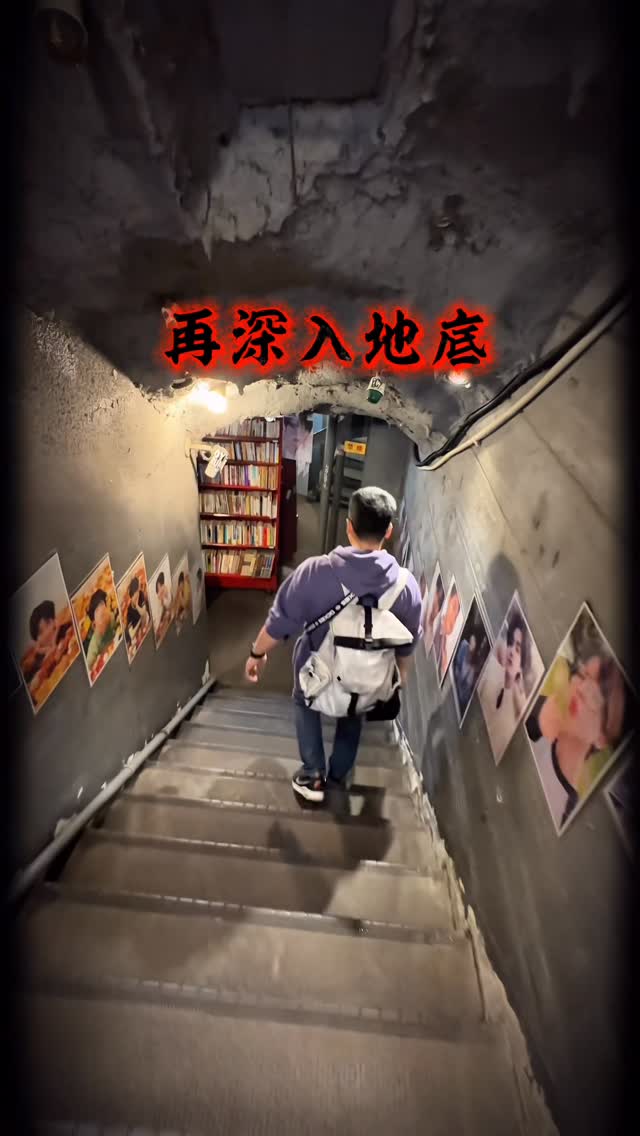 Mandarake Shibuya Pop Culture Hub
