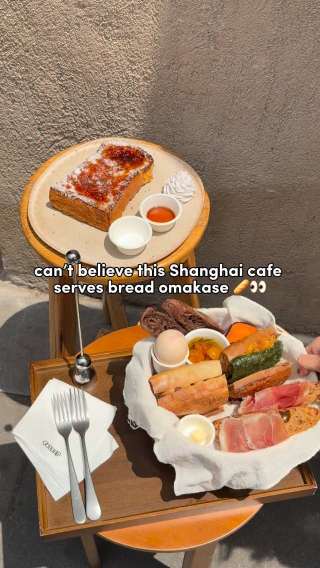 1 Bakeries in Shang Hai Shi