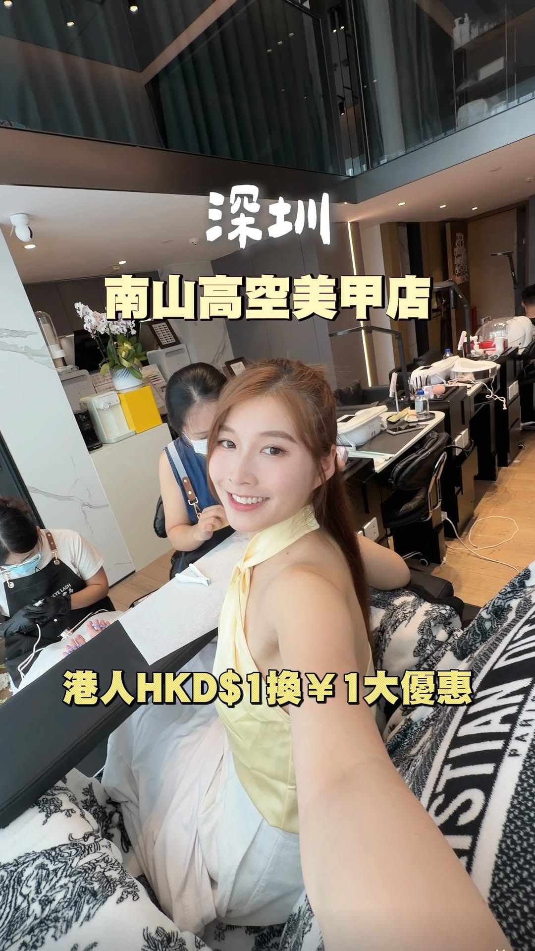Shenzhen Nail and Eyelash Salon Offers Hong Kong Discounts