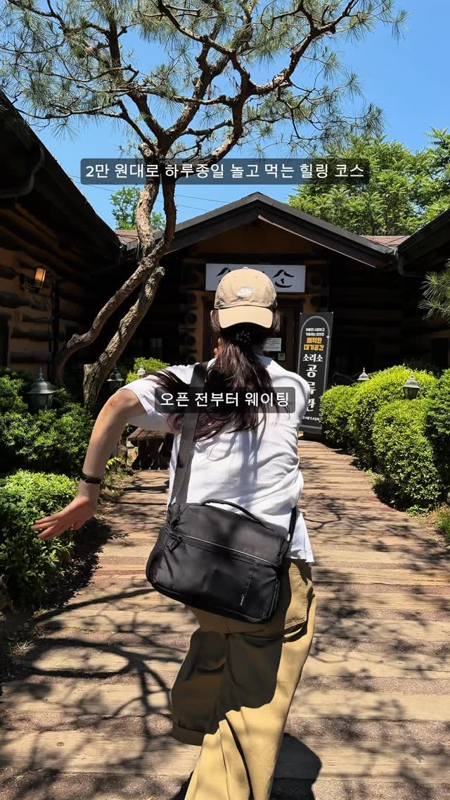 Namyangju: Traditional Korean Meal and Waterfall Retreat