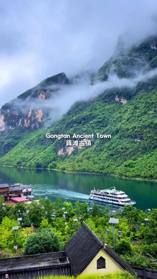 Wujiang River and Gongtan Ancient Town