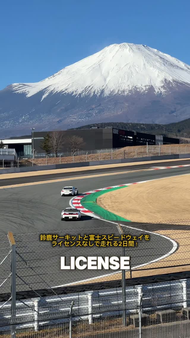 2 Attractions in Japan