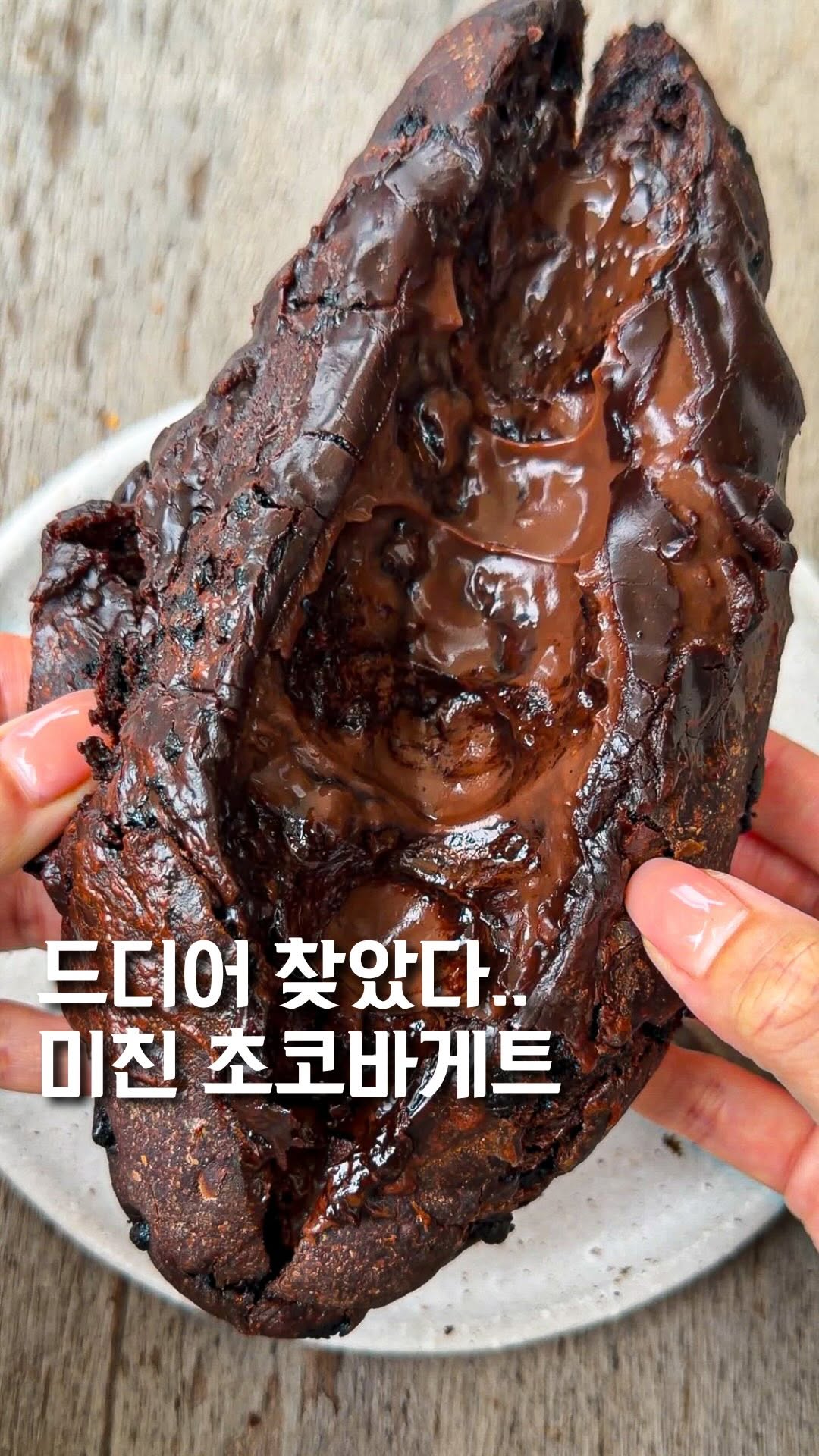Seoul Forest Bakeries With Delicious Chocolate Baguette