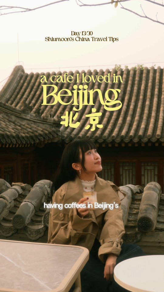 2 Landmarks in Bei Jing Shi