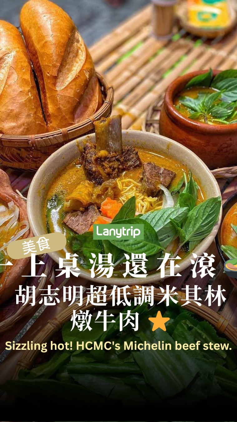 Michelin-Recommended Bò Kho In Ho Chi Minh