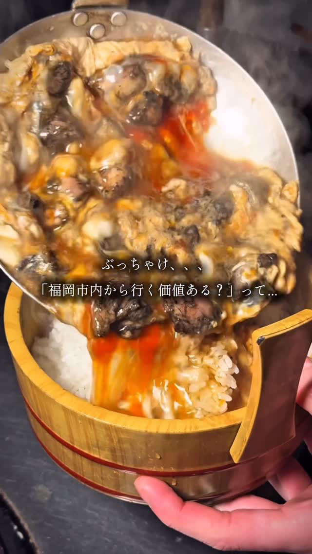 Oyakodon Masters in Kitakyushu