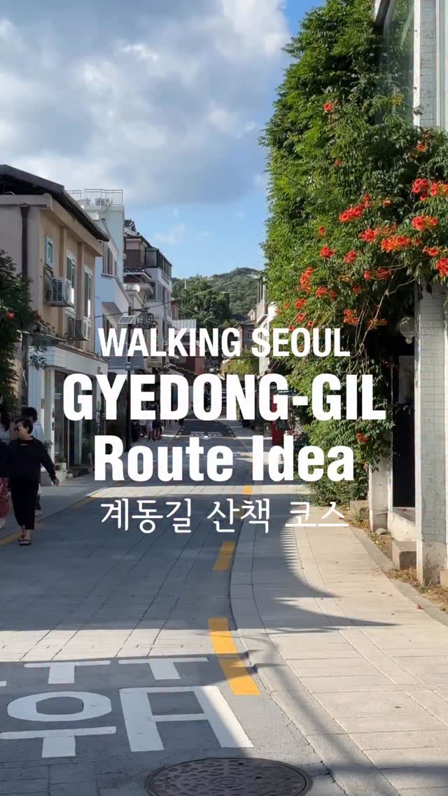 Seoul's Hanok Village and Trendy Cafes