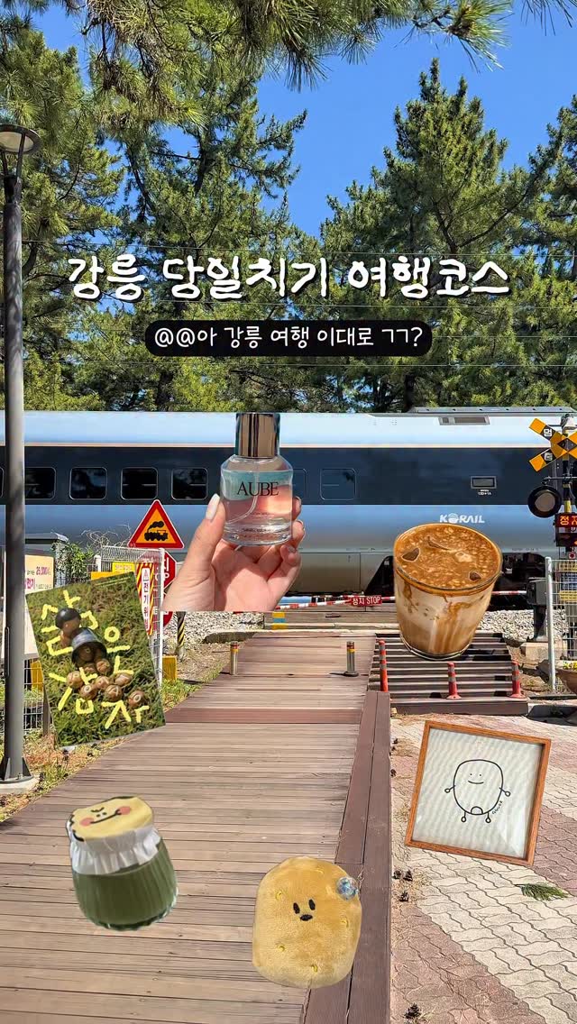 10 Places in Gangneung