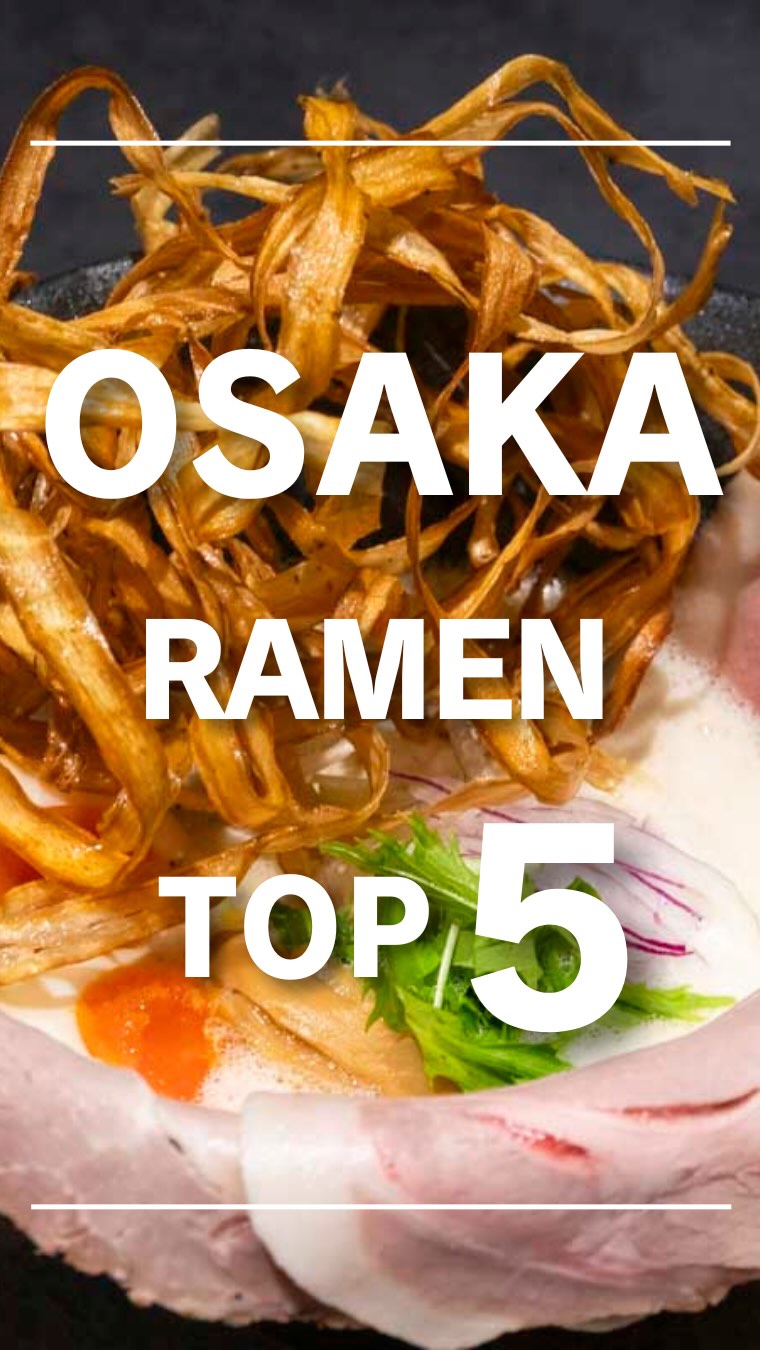 5 Restaurants in Osaka