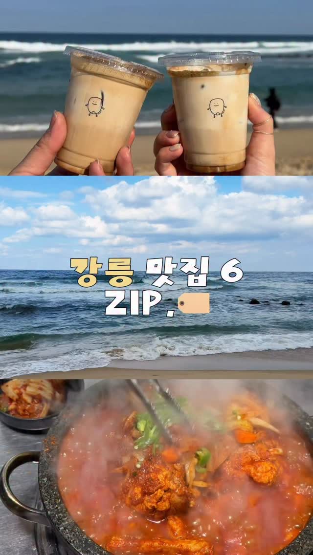 8 Restaurants in Gangneung