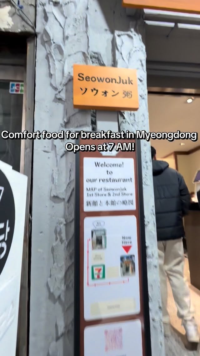 Seowonjuk: Myeongdong's Cozy Korean Porridge Restaurant