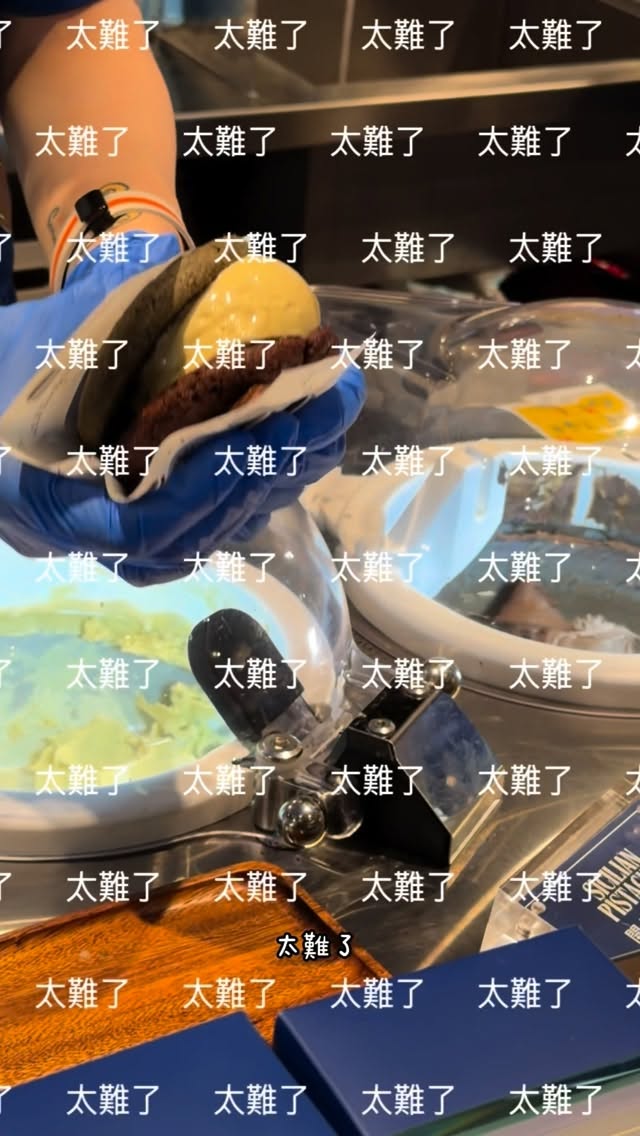 Uni-ustyle Offers 288 Ice Cream Cookie Combinations