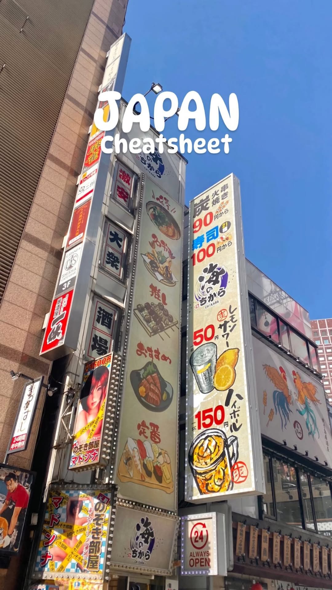 Twenty Must-See Spots in Tokyo, Osaka, and Kyoto