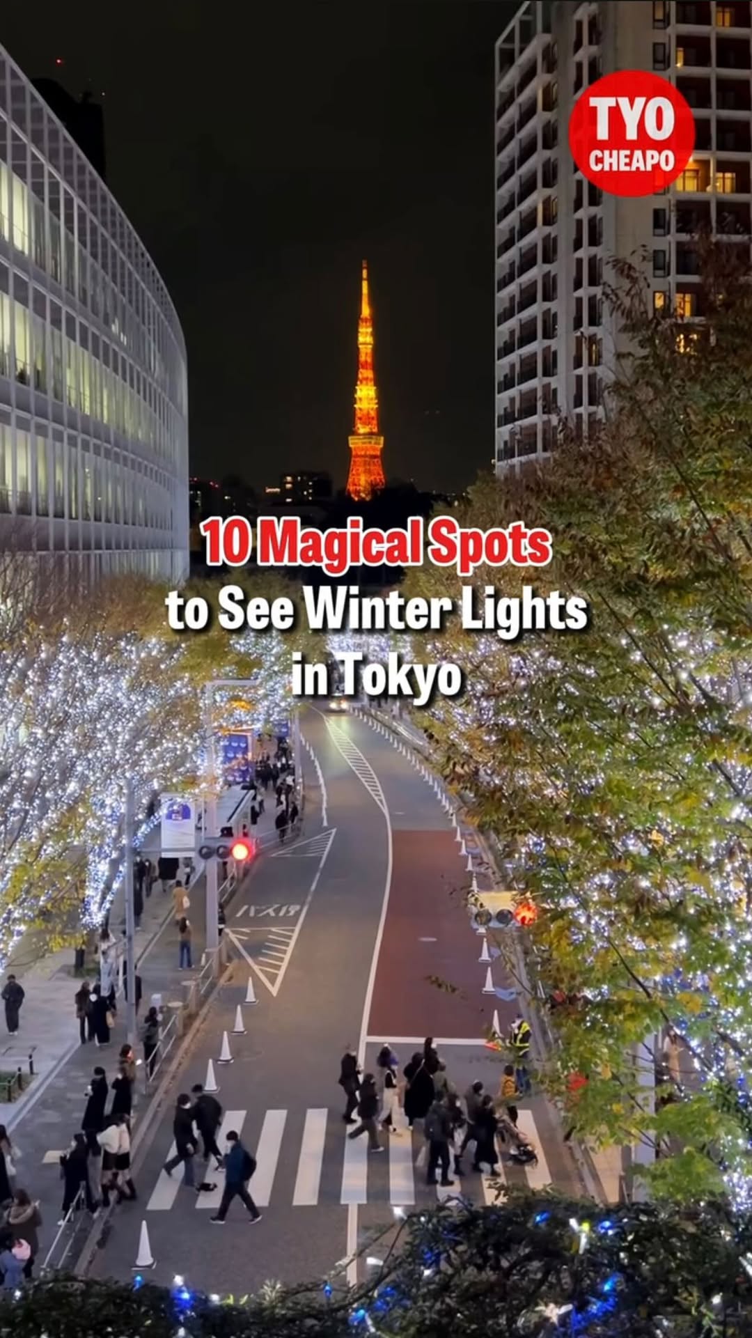 9 Places in Tokyo