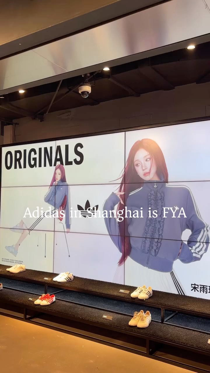 Adidas Megastore Shanghai Branch