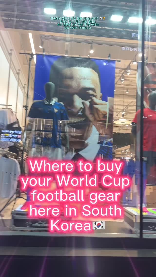 Nike Gangnam Flagship Store