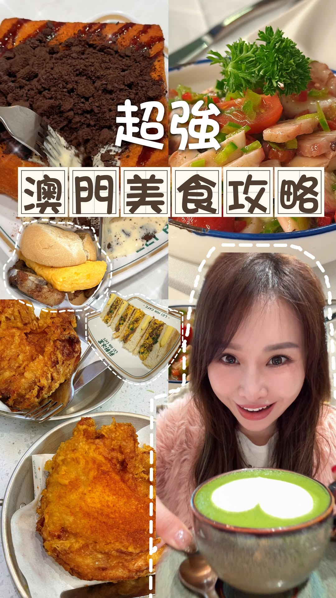 Macau's Culinary Hotspots