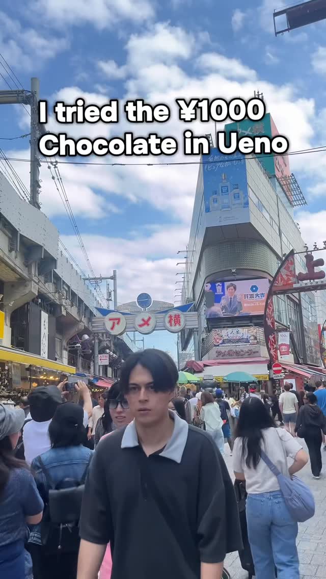 Ameyoko Street And Shimura Shoten
