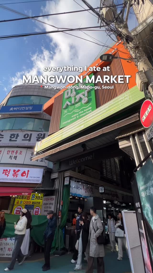 Seoul Markets and Delicious Fish Cakes