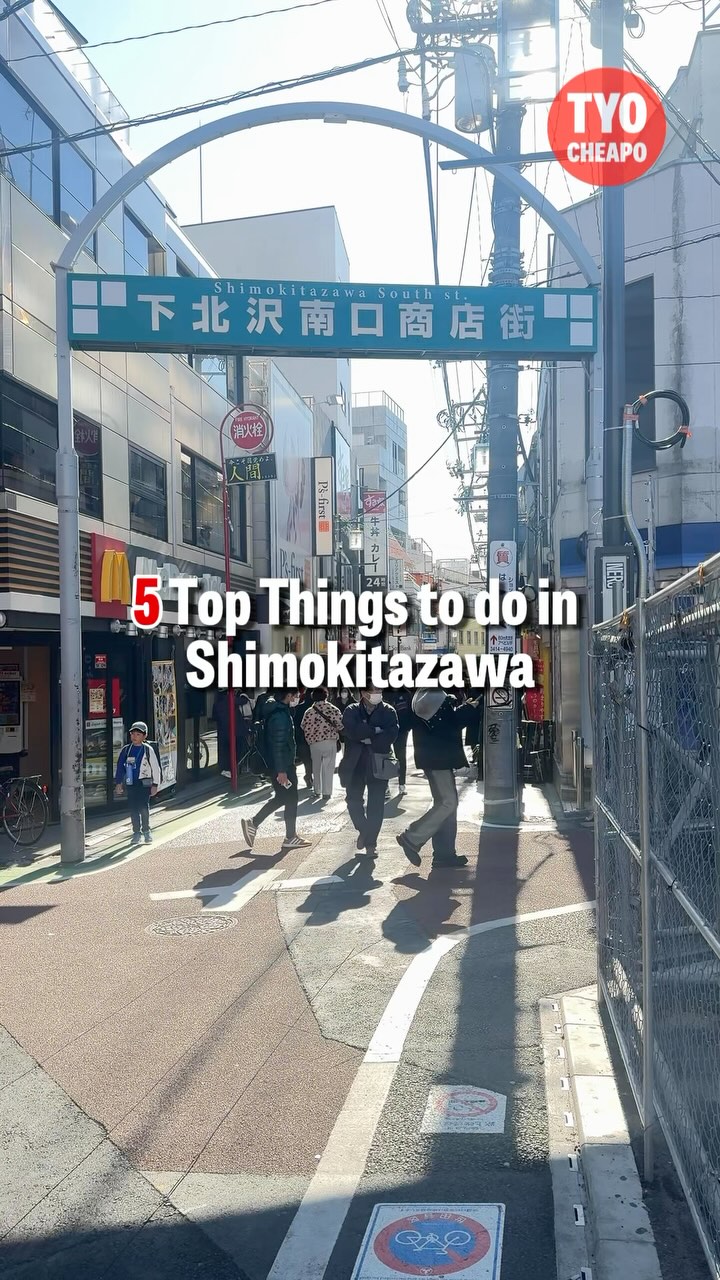 5 Places in Setagaya City