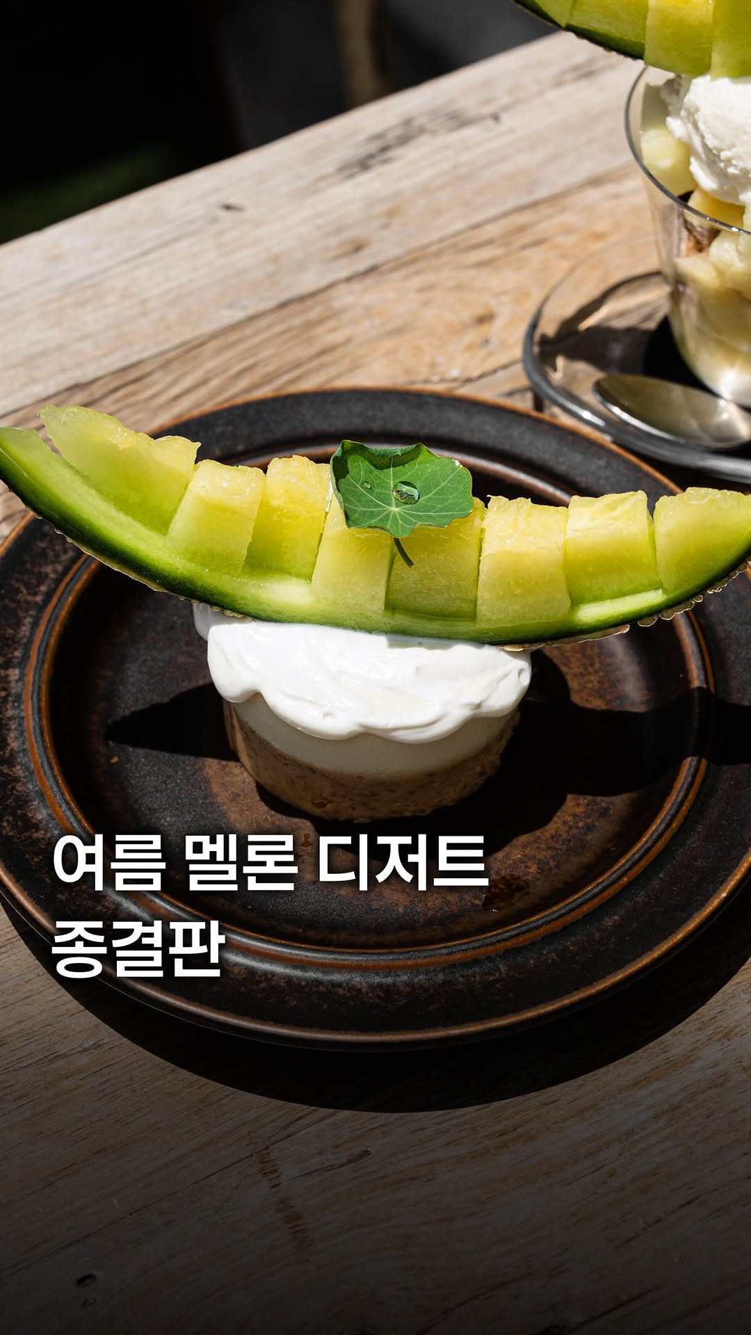 1 Cafes in Seoul