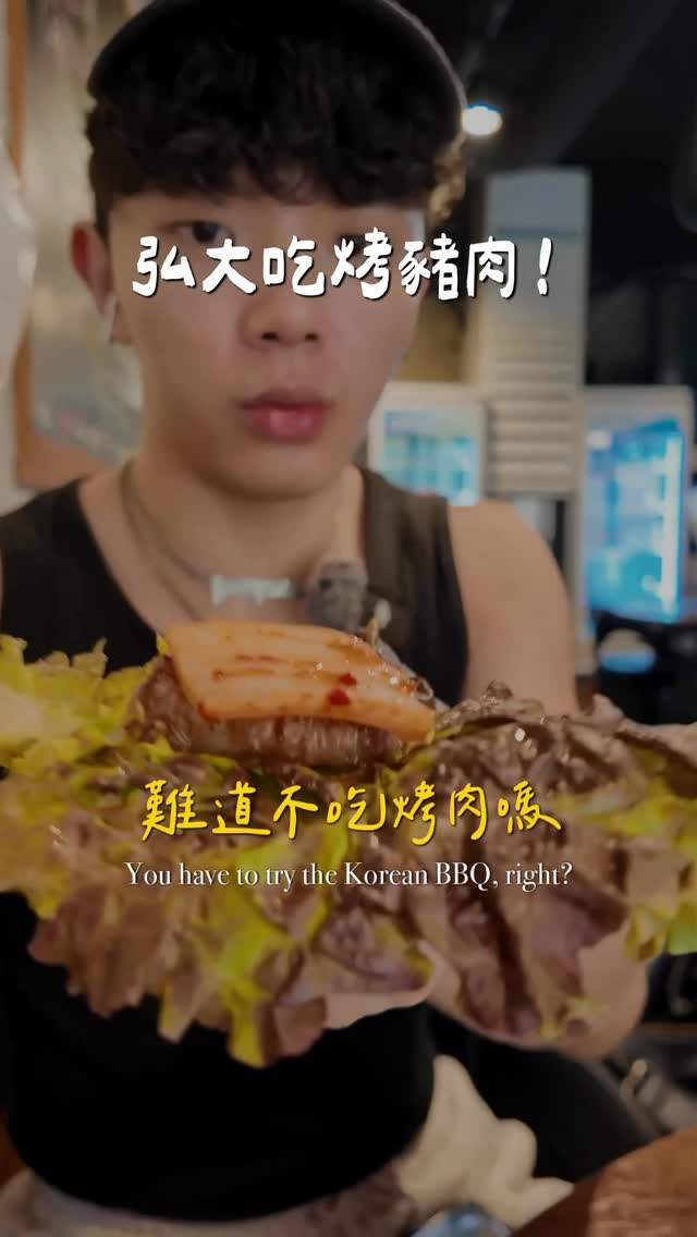 Donjunam Hongdae: Jeju Island's Best Korean BBQ