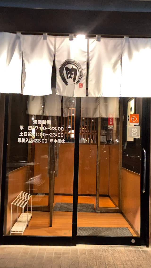 Yakiniku King: Family-Friendly All-You-Can-Eat BBQ