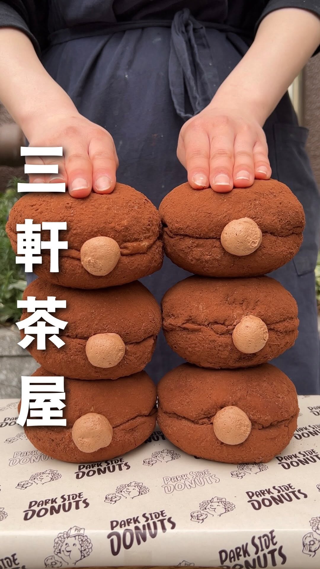 Bomboloni Donuts Near Setagaya Park