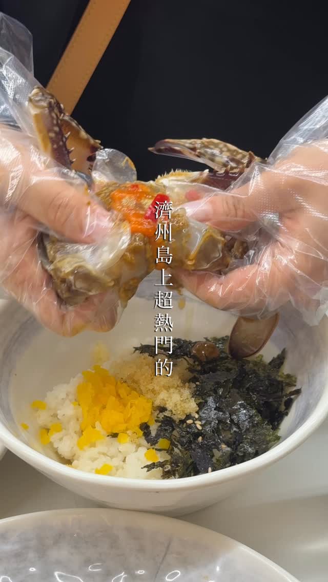 1 Restaurants in Cheju