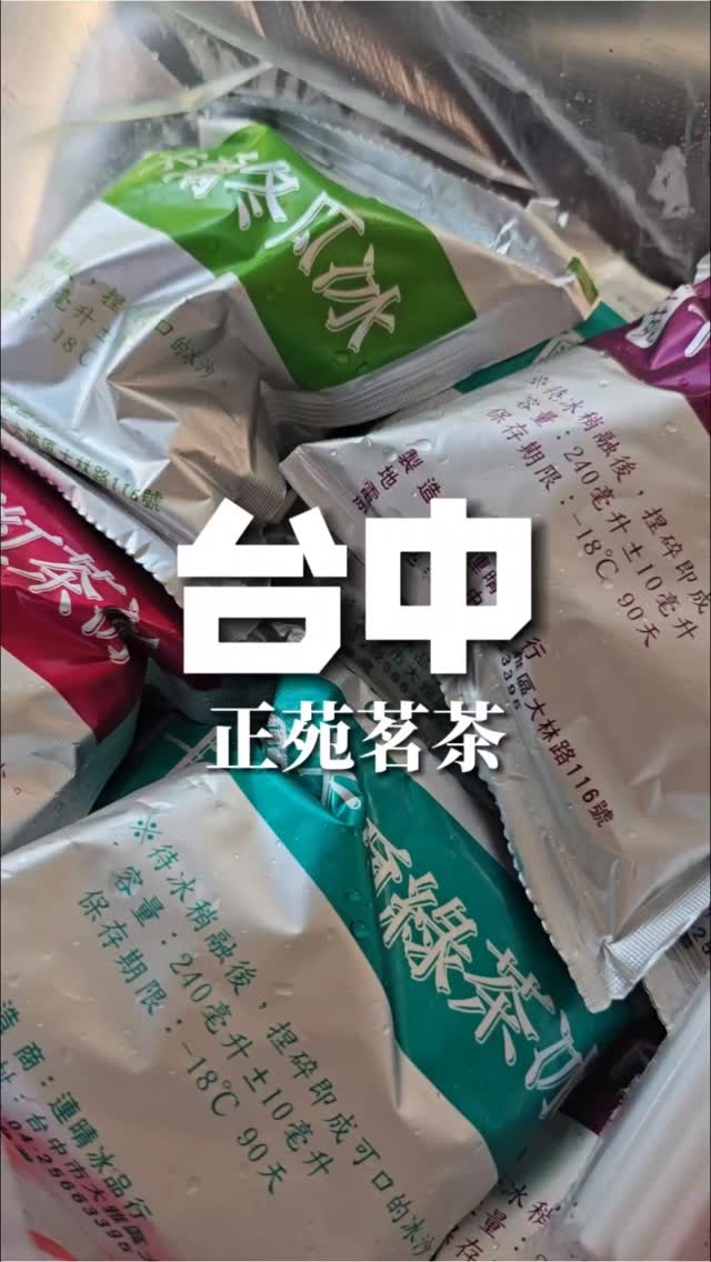 Zheng Yuan Ming Tea: A Peaceful Tea Experience
