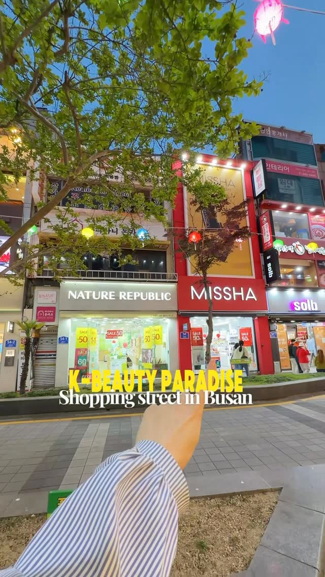 Busan's Fashion Street Shops