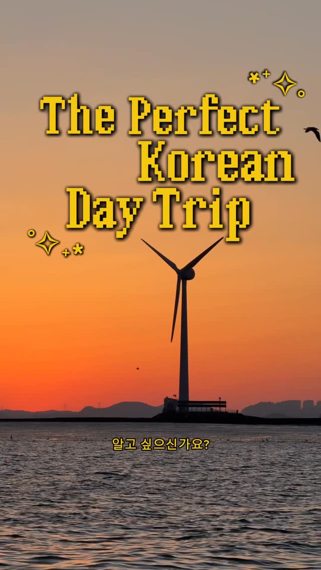 Coastal Escapes Near Seoul For Beach Day Trips