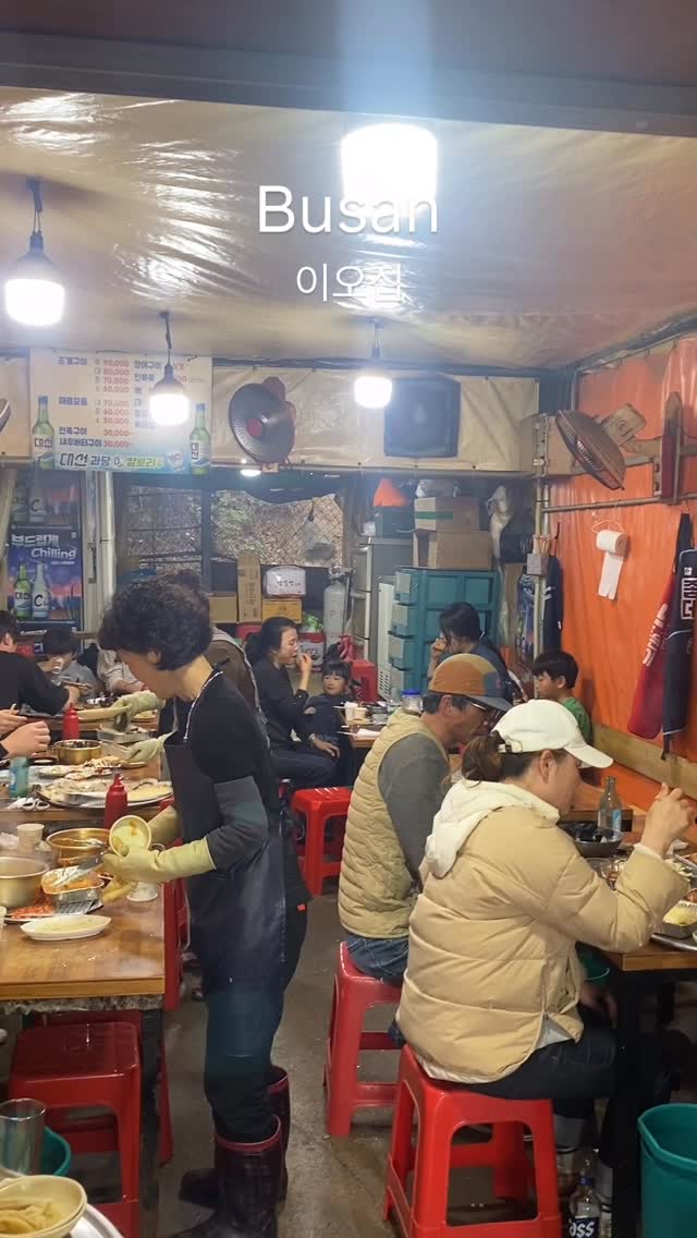 2 Landmarks in Busan