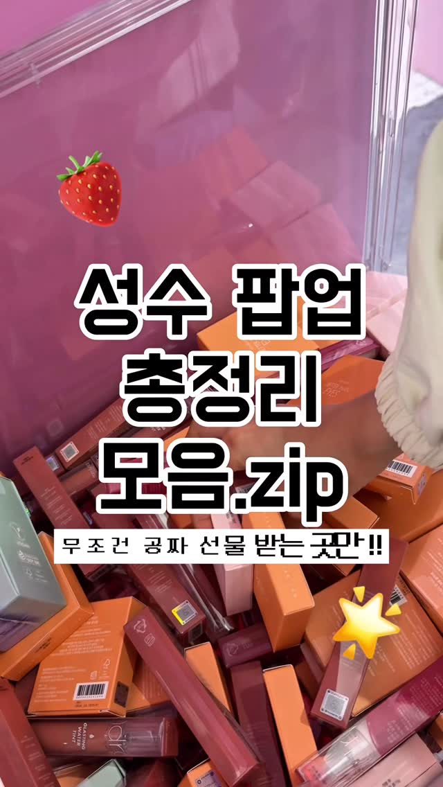 4 Shops in Seoul