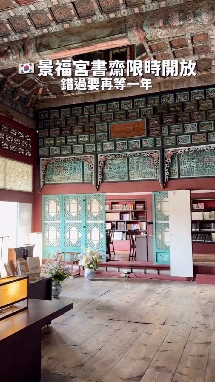 3 Attractions in Seoul