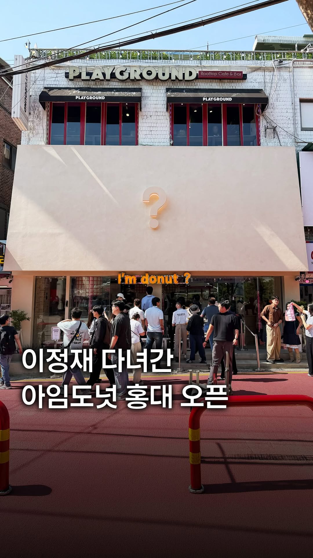 I'm Donut Hongdae: Japan's Viral Raw Doughnut Sensation